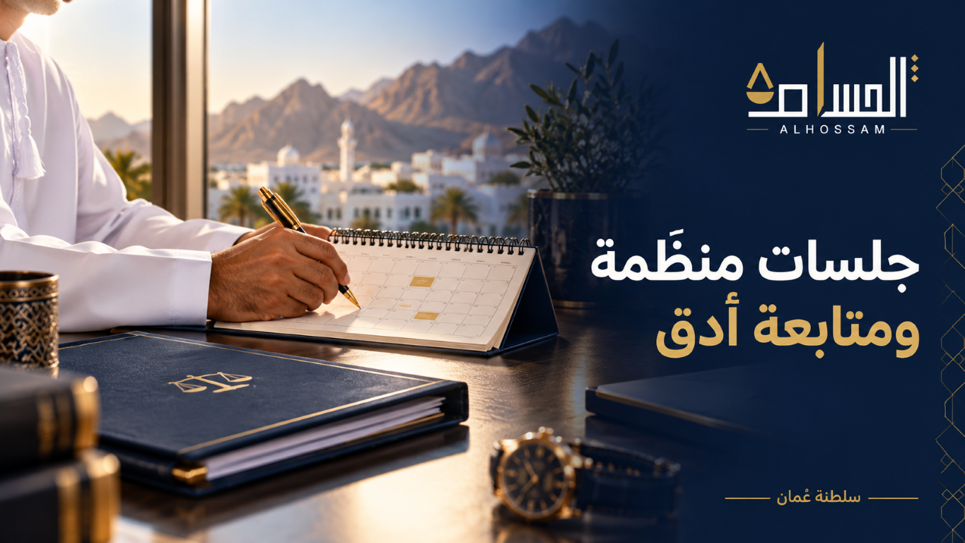 مراجعة تقويم الجلسات على حاسوب داخل مكتب محاماة